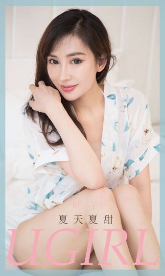 第一辞色